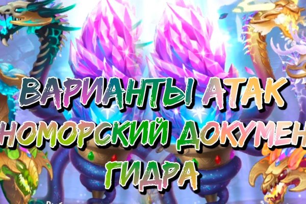 Как открыть ссылку с кракена