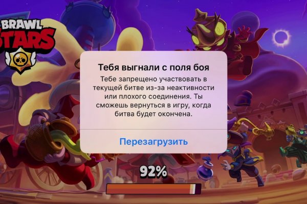 Сайты даркнета