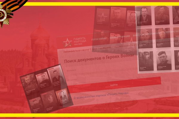 Кракен онион ссылка на тор