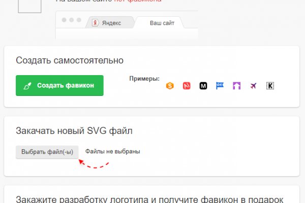 Kraken market ссылка