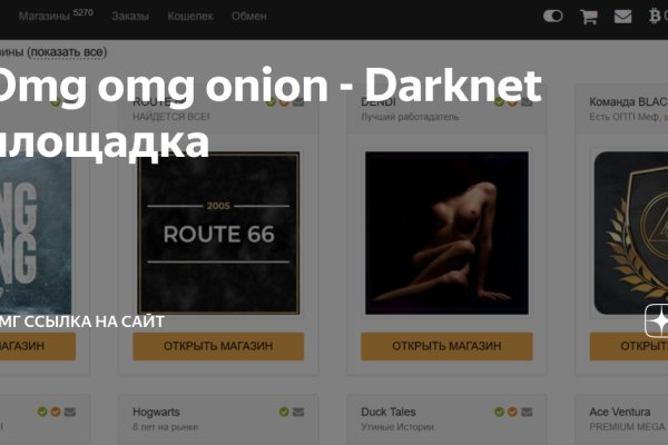 Сайты по продаже наркотиков