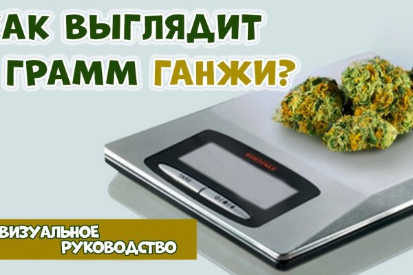 Рабочие ссылки и зеркала кракен