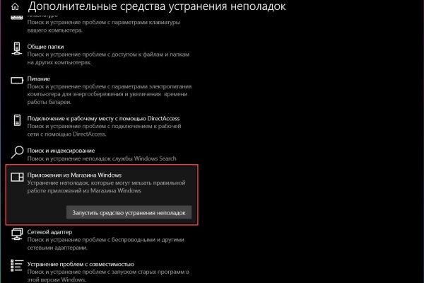 Kraken официальный сайт вход