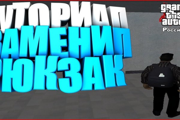 Что за маркетплейс кракен