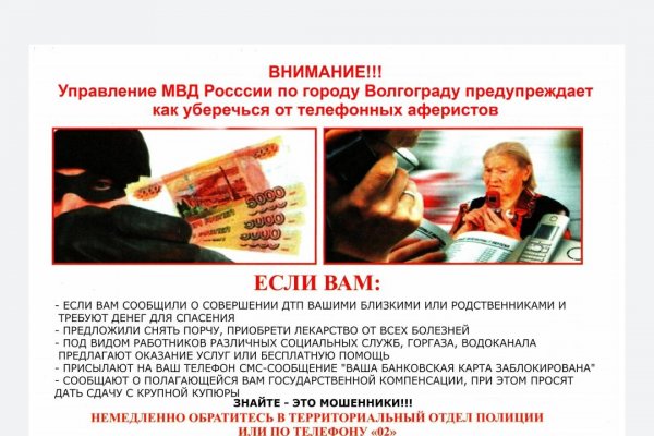 Кракен тор ссылка онлайн