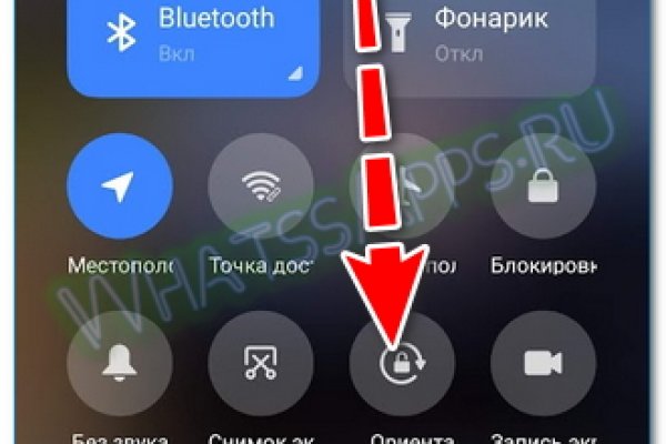 Как войти на кракен