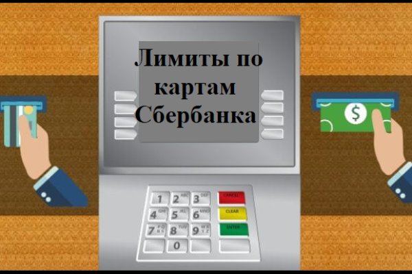 Кракен даркнет ссылка на сайт