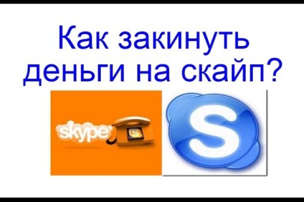 Кракен это гидра