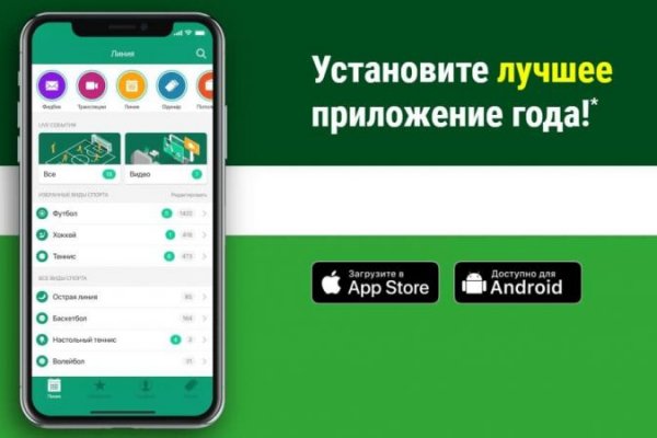 Кракен открылся