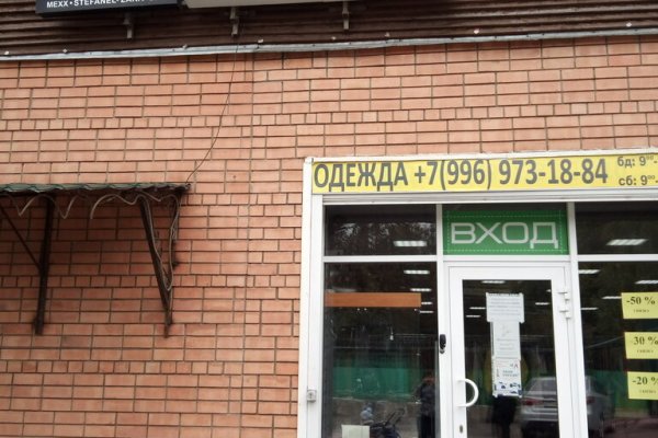 Зайти кракен через тор