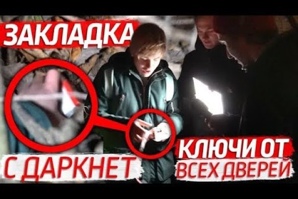 Регистрация на сайте кракен
