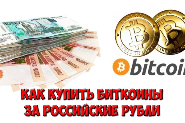 Кракен маркет только через тор