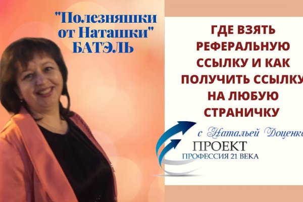 Восстановить аккаунт на кракене