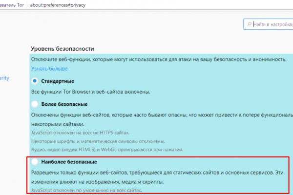 Даркнет ссылка