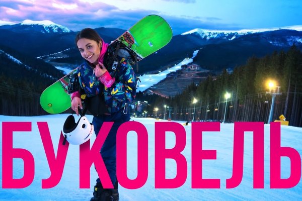 Сайт наркотиков купить