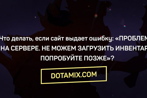 Kraken зайти на сайт