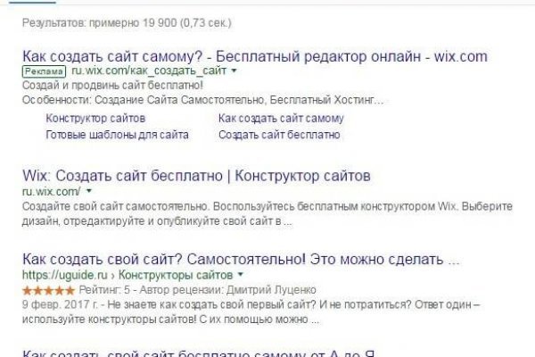 Кракен даркнет зеркало пв