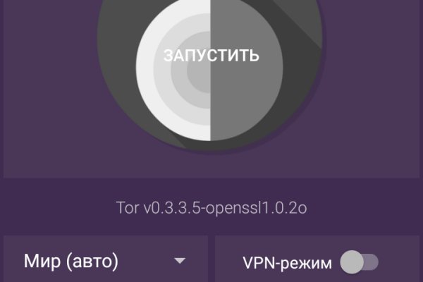 Kraken купить клад