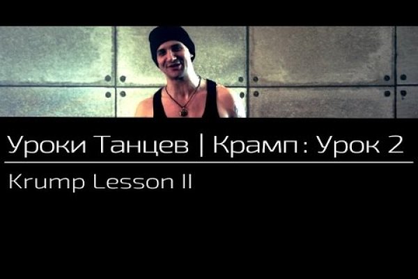 Кракен маркет даркнет только через тор скачать