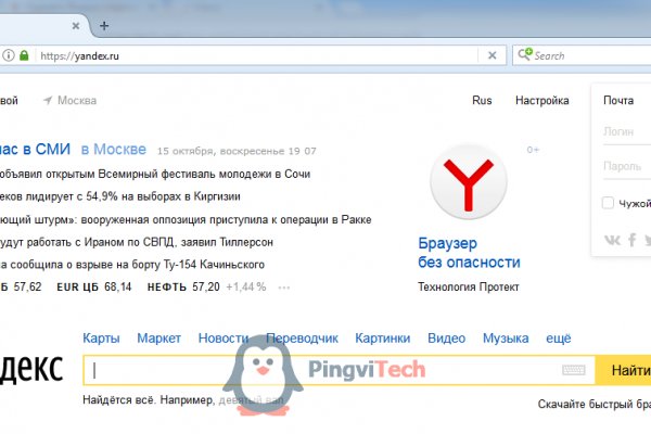 Сайт кракен онион