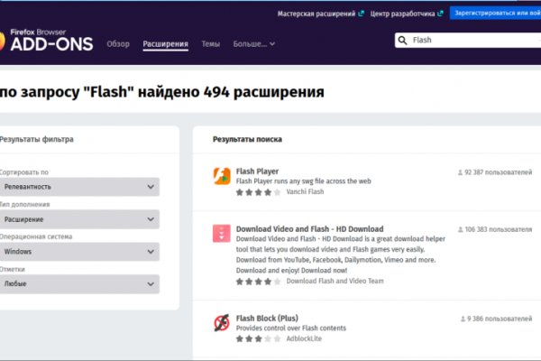 Сайт кракен что это такое