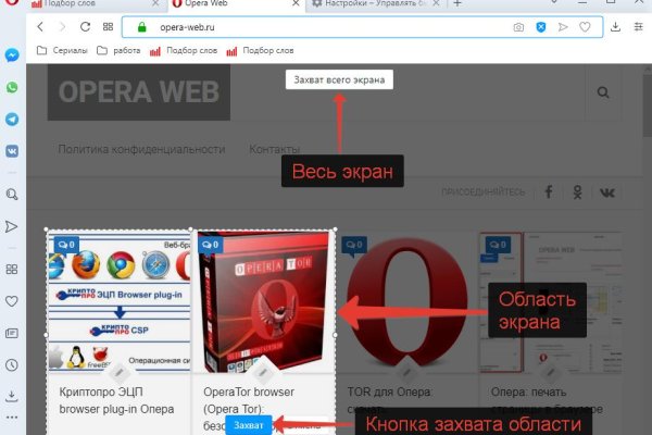 Кракен ссылка замена