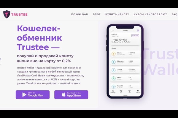 Кракен короткая ссылка