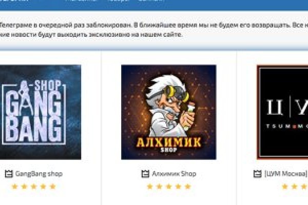 Kraken tor зеркало