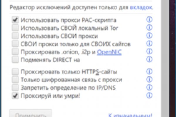 Ссылка на kraken at