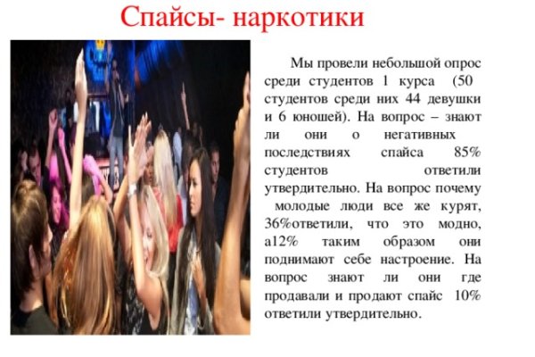 Восстановить аккаунт кракен