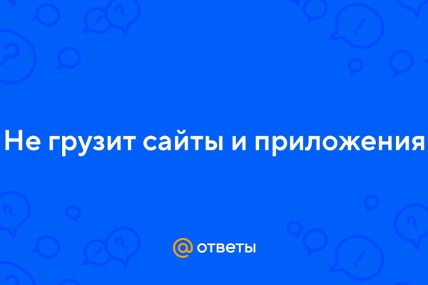 Кракен маркет даркнет только через