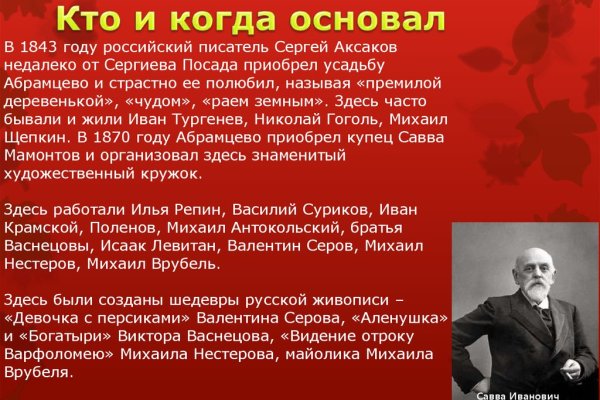 Kraken 19 at сайт