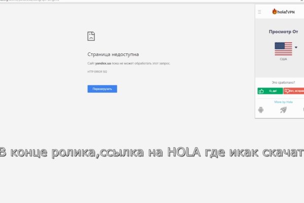 Адрес сайта кракен