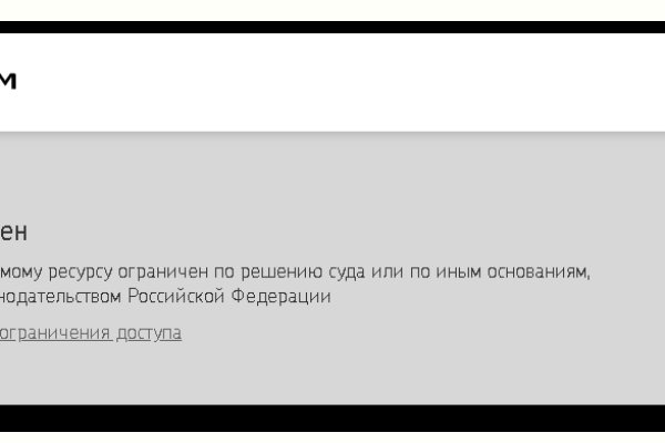 Кракен маркетплейс kr2web in площадка торговая