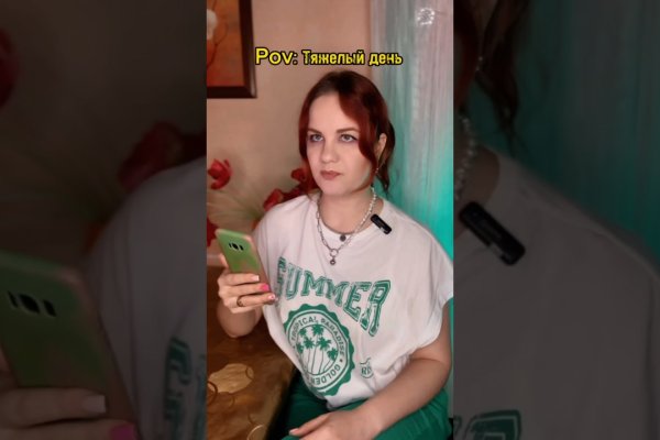 Как вывести деньги с kraken