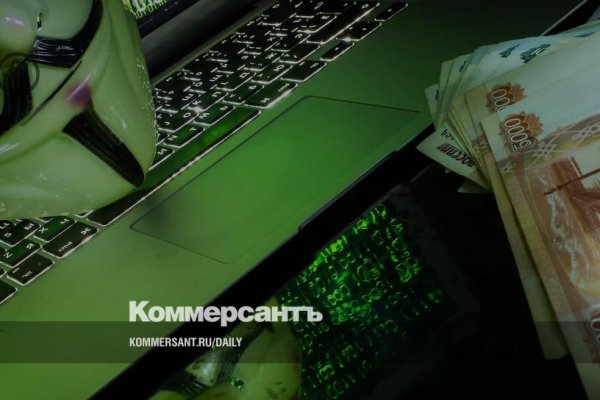 Как зайти на кракен дарк