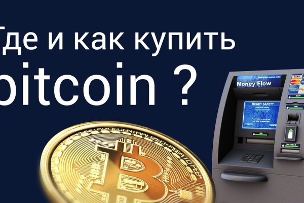 Ссылка на кракен тор браузер