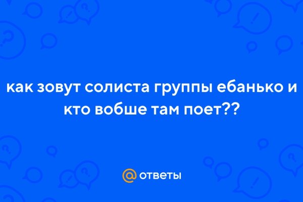 Кракен мага