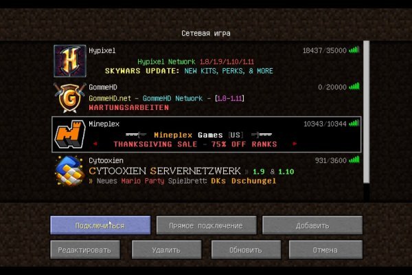 Kraken россия