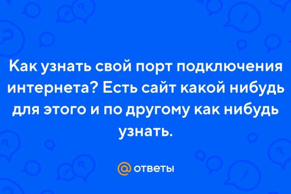 Какая сейчас ссылка на кракен