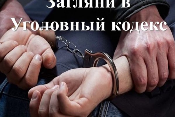 Кракен купить меф