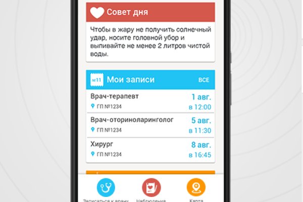 Кракен шоп даркнет