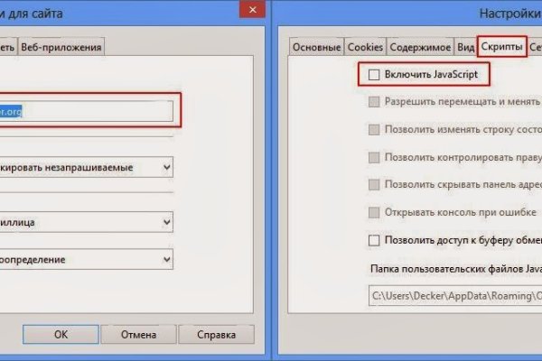 Кракен маркет что