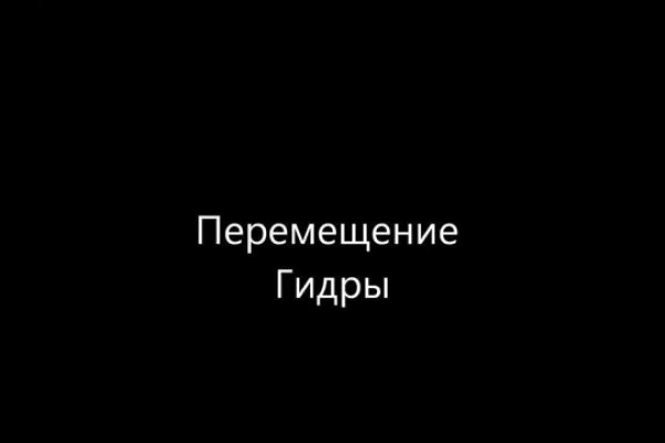 Кракен 9ат