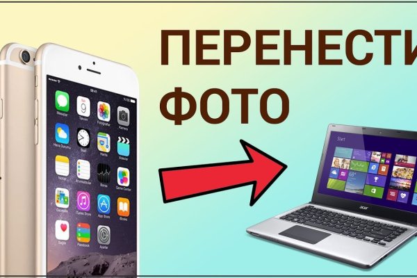 Зайти на кракен без тора