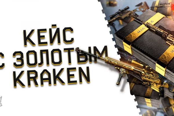 Что за маркетплейс кракен
