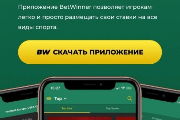 Kra38.cc Вход на сайт главная страница