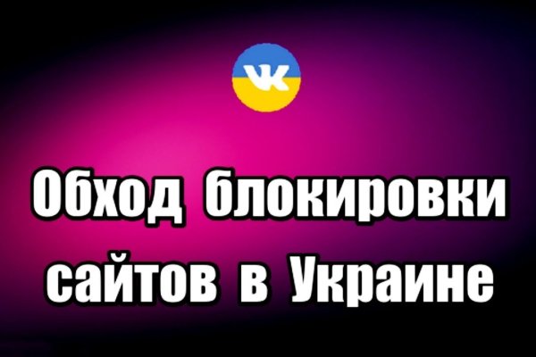 Кракен сайт 2krnk