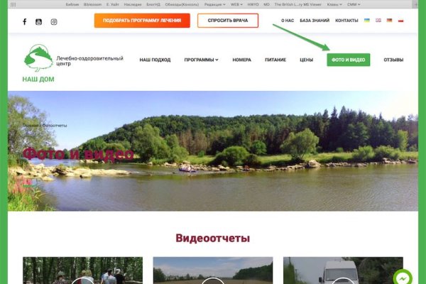 Как выйти на кракен